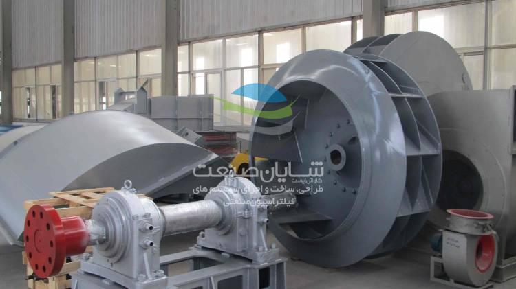 Centrifugal and axial fan